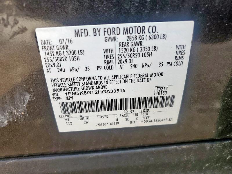 2017 FORD EXPLORER S 1FM5K8GT2HGA33515