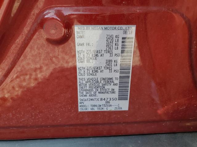 2018 NISSAN ROGUE S - 5N1AT2MV7JC847350
