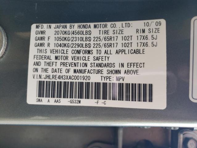 2010 HONDA CR-V LX - JHLRE4H3XAC001920
