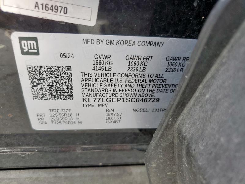 2025 CHEVROLET TRAX 1RS KL77LGEP1SC046729