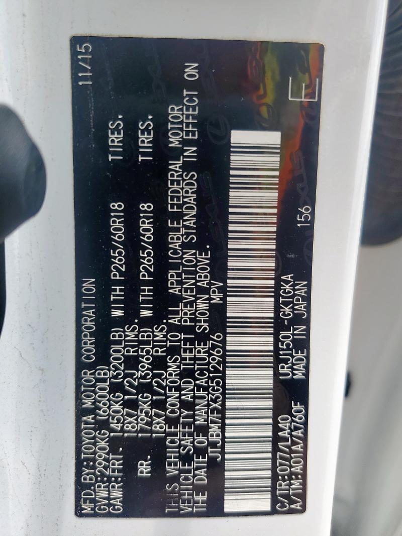 2016 LEXUS GX 460 - JTJBM7FX3G5129676