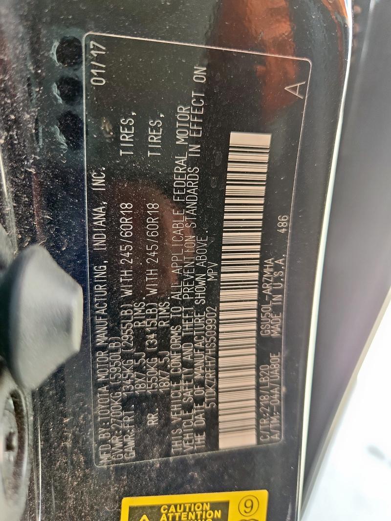 2017 TOYOTA HIGHLANDER - 5TDKZRFH7HS509902