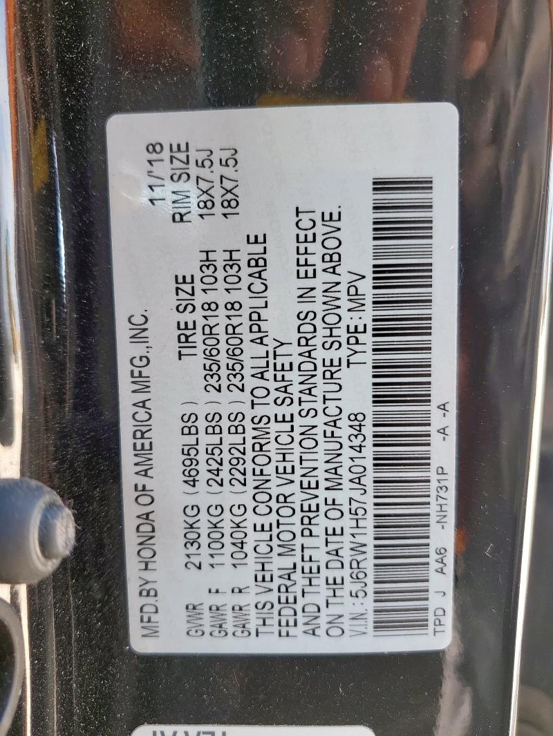 2018 HONDA CR-V EX - 5J6RW1H57JA014348