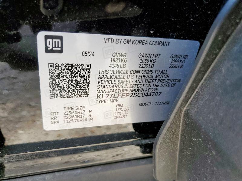 2025 CHEVROLET TRAX LS - KL77LFEP2SC044787