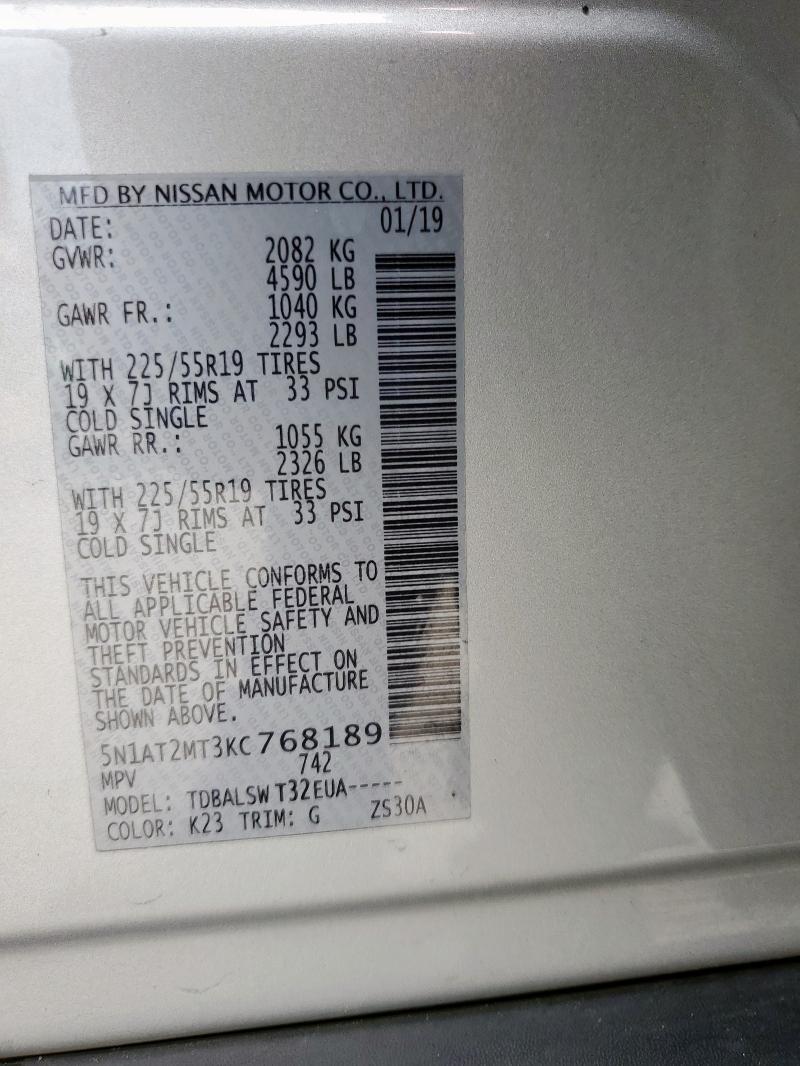 2019 NISSAN ROGUE S - 5N1AT2MT3KC768189