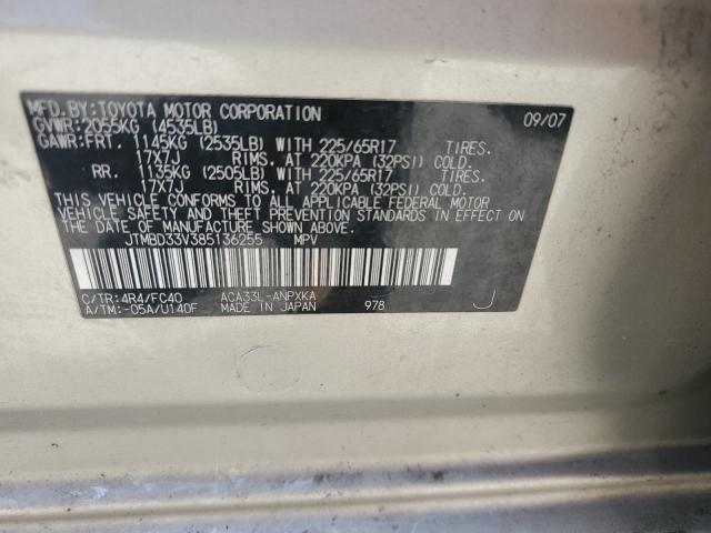 2008 TOYOTA RAV4 #3301909433