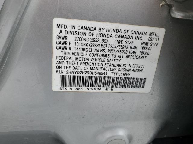 2011 ACURA MDX - 2HNYD2H29BH546944