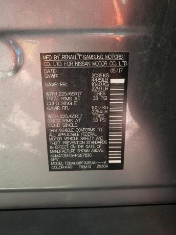 2017 NISSAN ROGUE S - KNMAT2MT5HP587830
