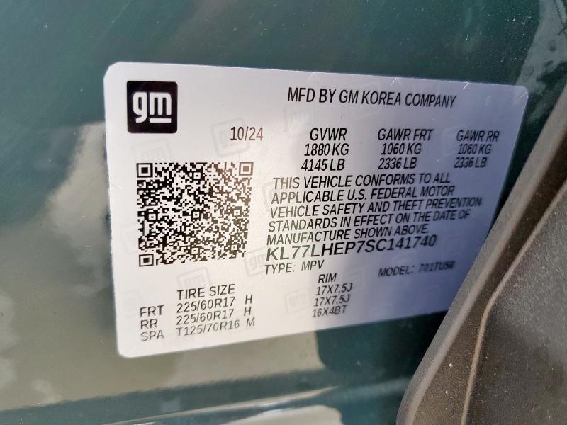 2025 CHEVROLET TRAX 1LT - KL77LHEP7SC141740