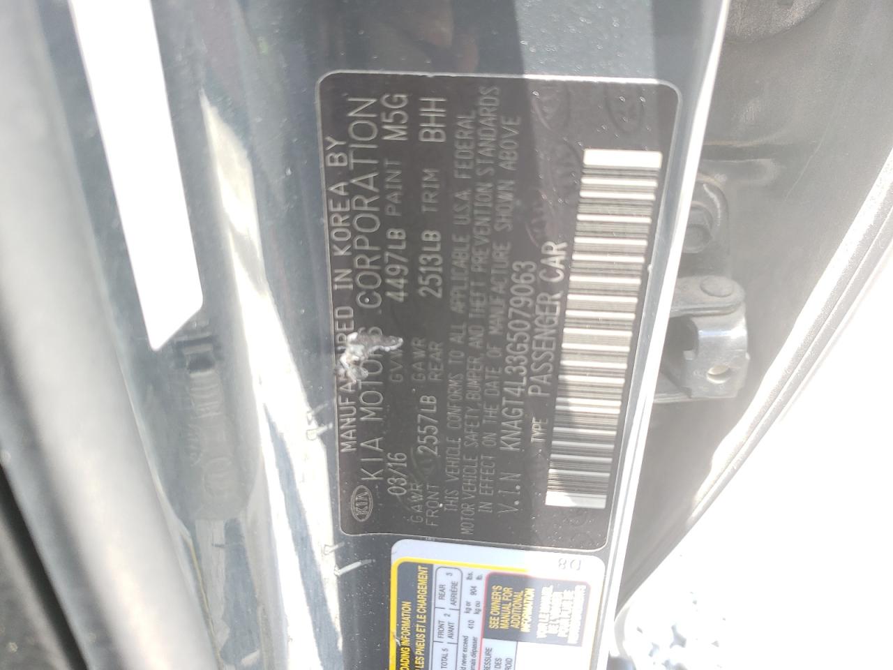 Kia Optima 2016