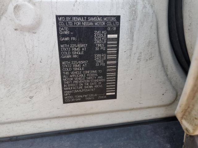 2018 NISSAN ROGUE S - KNMAT2MV8JP554747