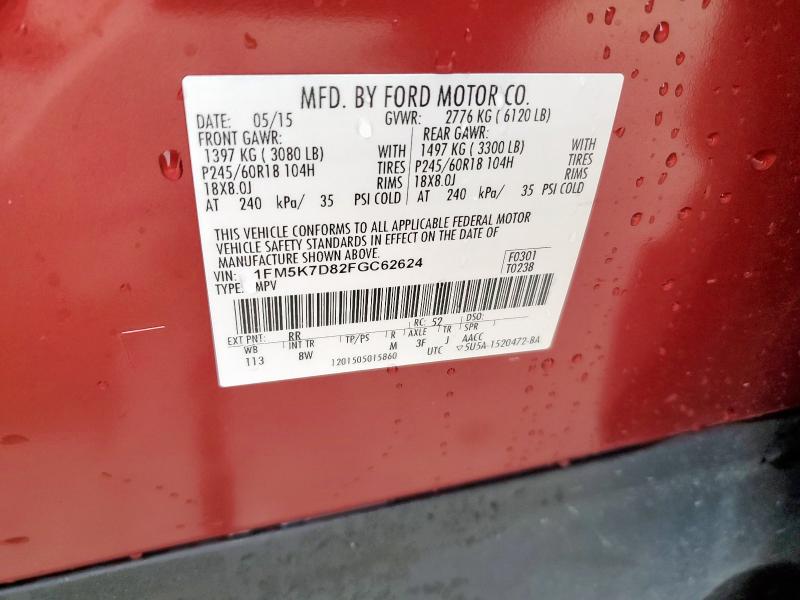 2015 FORD EXPLORER X - 1FM5K7D82FGC62624