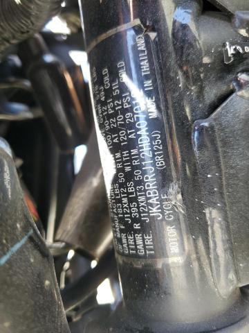 2017 KAWASAKI BR125 J - JKABRRJ12HDA07012