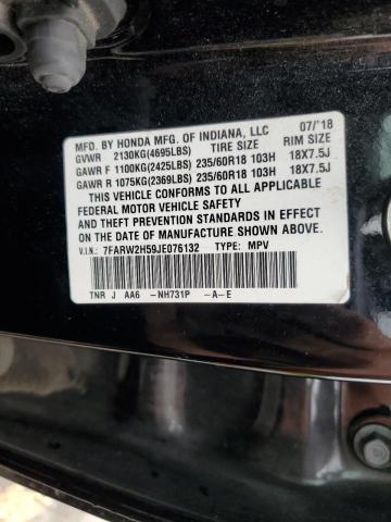 2018 HONDA CR-V EX - 7FARW2H59JE076132