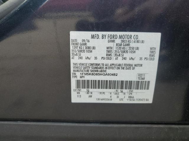 2017 FORD EXPLORER X - 1FM5K8D85HGA93482