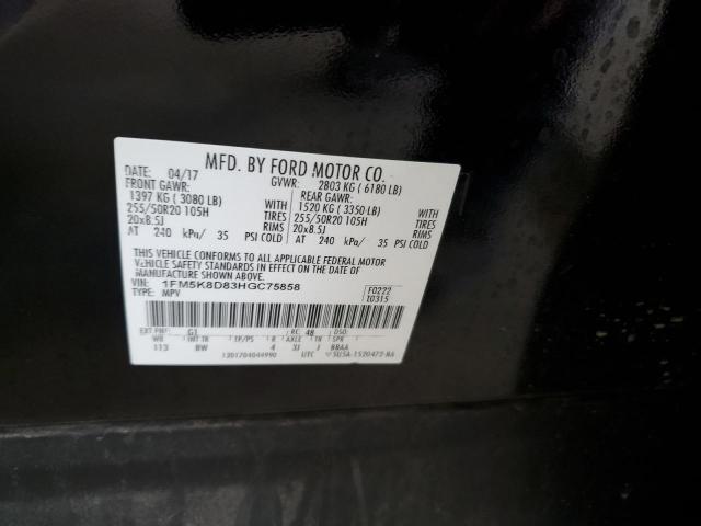 2017 FORD EXPLORER X - 1FM5K8D83HGC75858