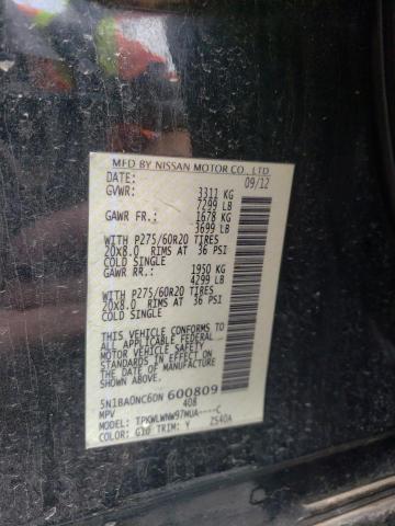 2013 NISSAN ARMADA SV #3278607952