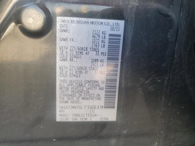 2016 NISSAN ROGUE S - 5N1AT2MV7GC756619