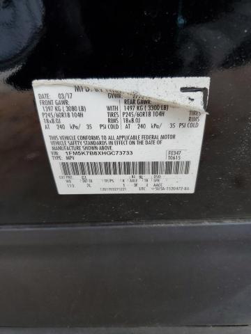 2017 FORD EXPLORER 1FM5K7B8XHGC73733