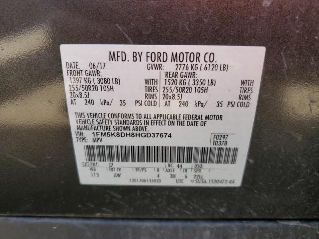 2017 FORD EXPLORER X - 1FM5K8DH8HGD37674