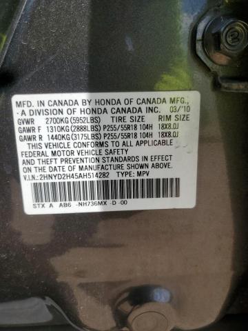 2010 ACURA MDX TECHNO - 2HNYD2H45AH514282