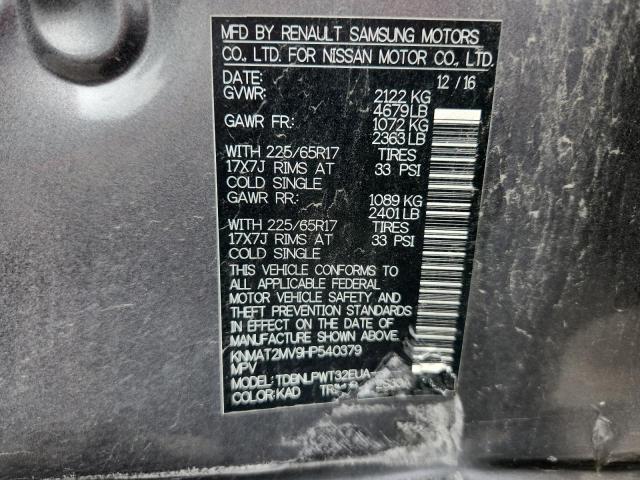 2017 NISSAN ROGUE S KNMAT2MV9HP540379