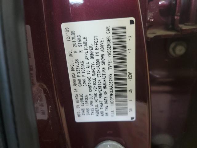 2010 HONDA ACCORD LX - 1HGCP2F33AA062589