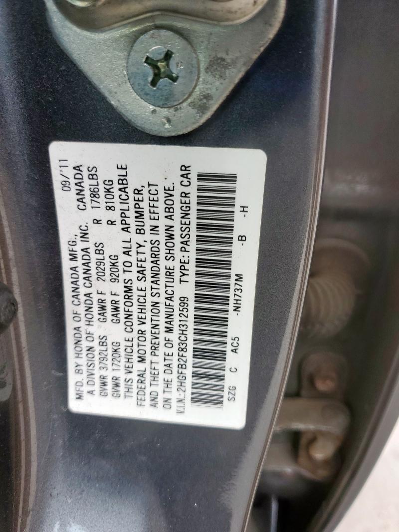 2012 HONDA CIVIC EX - 2HGFB2F83CH312599