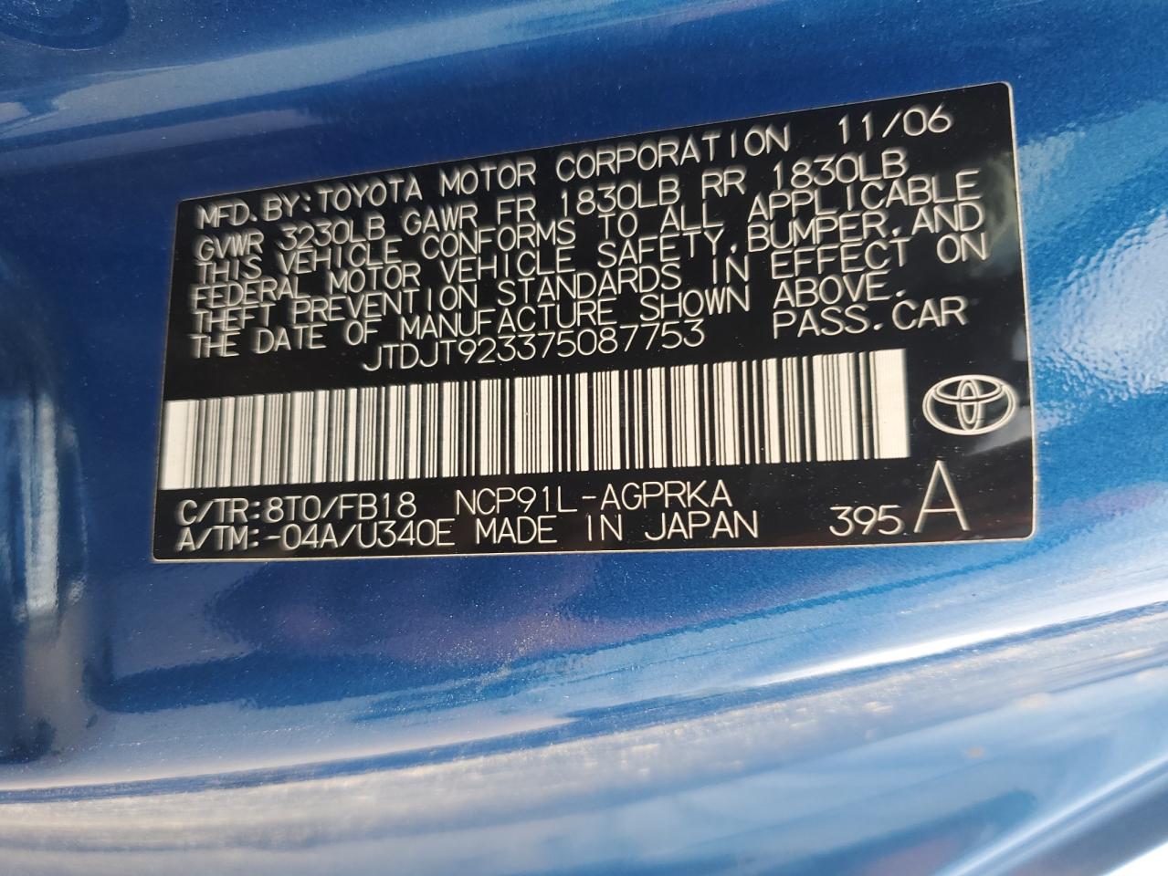 Lot #3224844212 2007 TOYOTA YARIS HATC