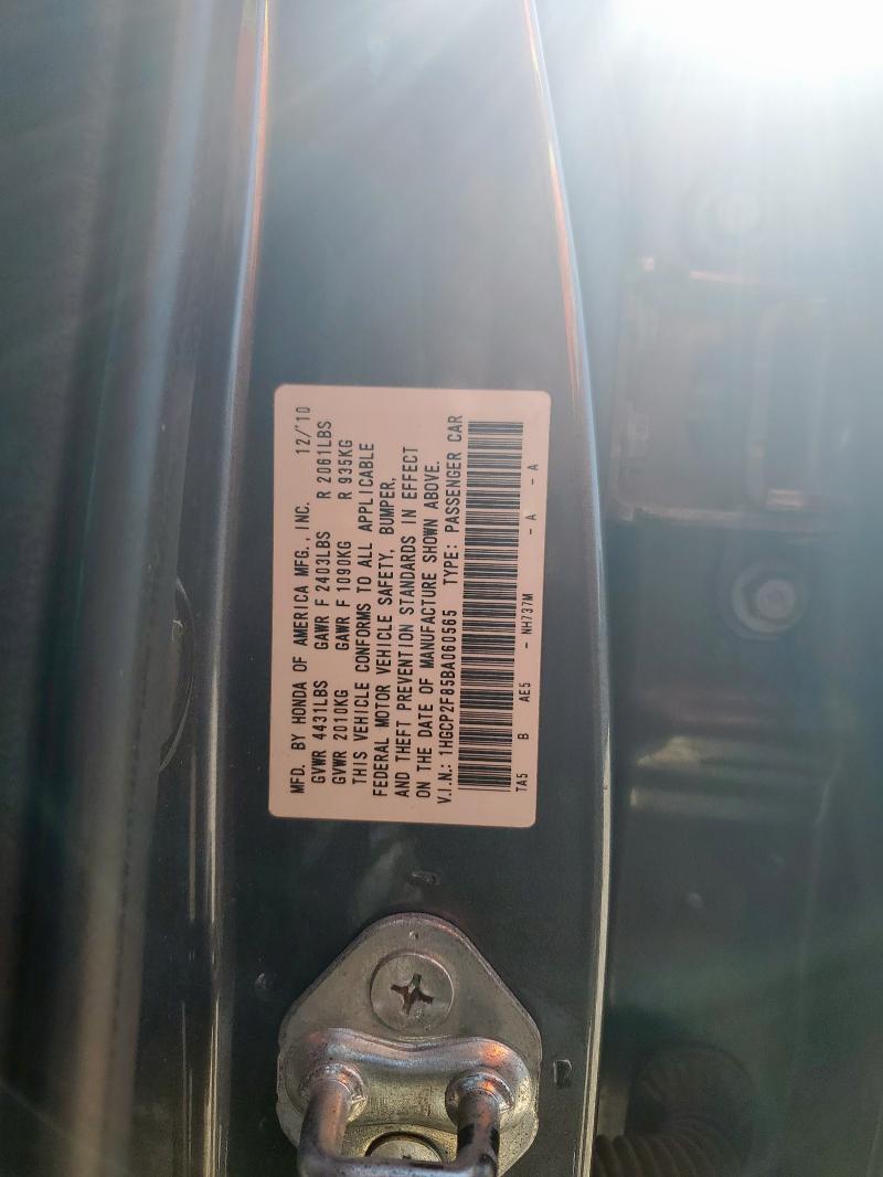2011 HONDA ACCORD EXL - 1HGCP2F85BA060565