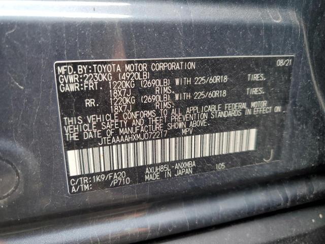 2021 TOYOTA VENZA LE - JTEAAAAHXMJ072217