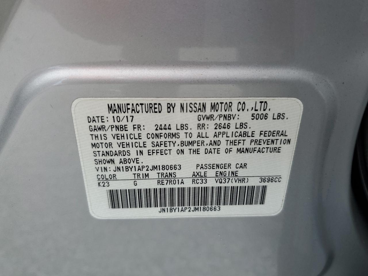 INFINITI Q70 3.7 LUXE