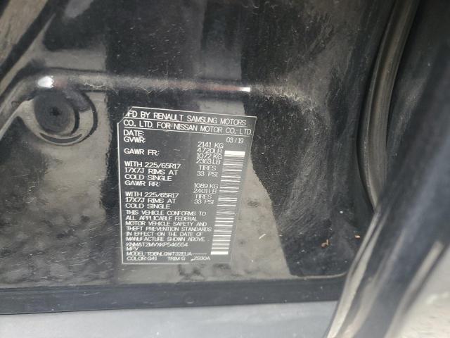 2019 NISSAN ROGUE S - KNMAT2MVXKP546554
