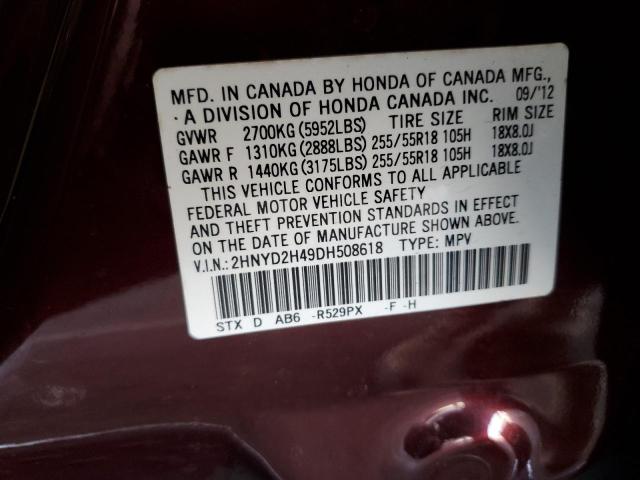 2013 ACURA MDX TECHNO - 2HNYD2H49DH508618
