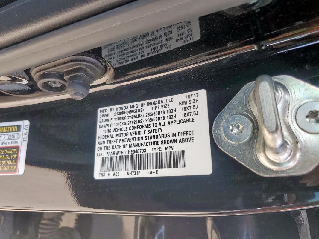 2017 HONDA CR-V EX - 7FARW1H51HE048703
