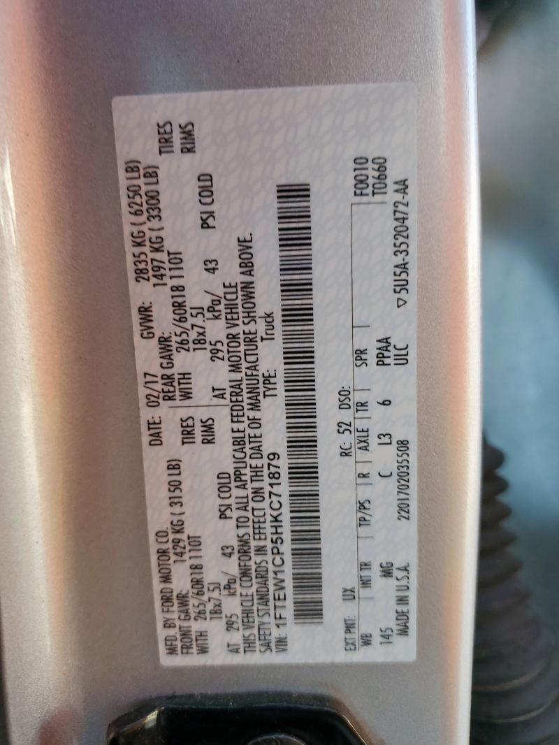 2017 FORD F150 SUPER - 1FTEW1CP5HKC71879