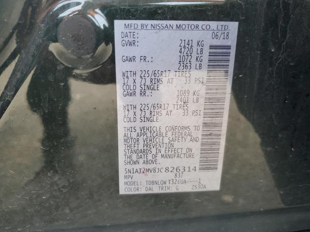 2018 NISSAN ROGUE S 5N1AT2MV8JC826314