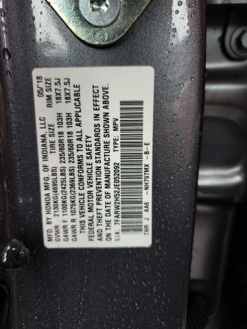 2018 HONDA CR-V EX - 7FARW2H52JE052092