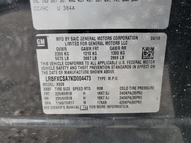 2019 BUICK ENVISION E - LRBFXCSA7KD004473