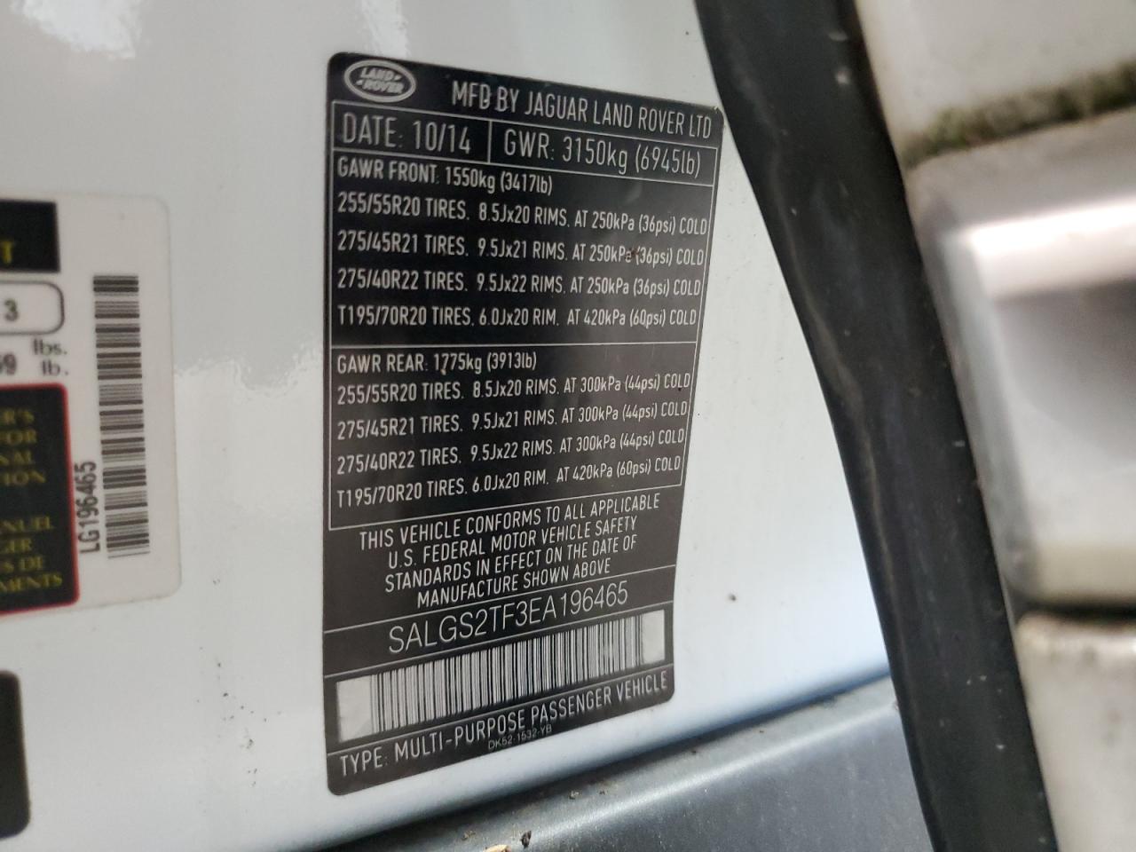 LAND ROVER RANGE ROVER SUPERCHARGED