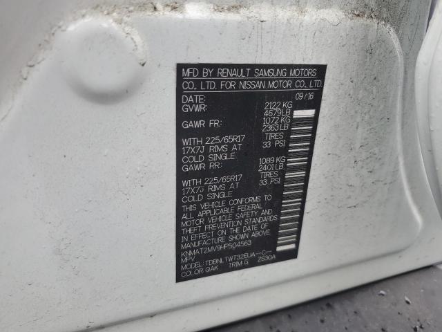 2017 NISSAN ROGUE S KNMAT2MV9HP504563