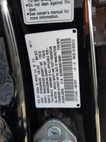 2011 HONDA CR-V LX - 3CZRE3H34BG704381