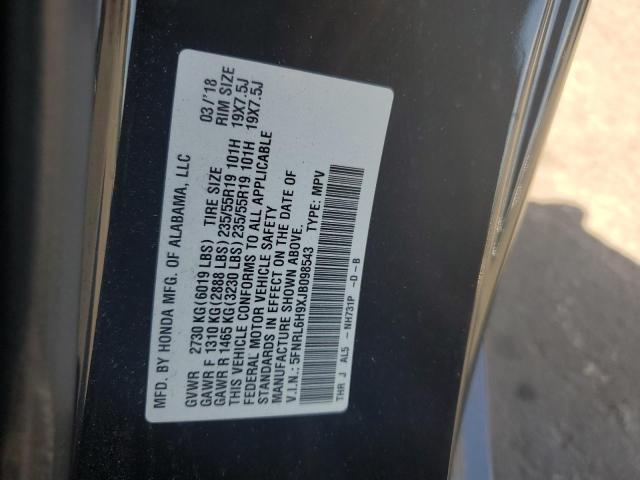 2018 HONDA ODYSSEY EL - 5FNRL6H9XJB098543