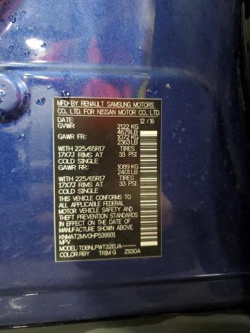 2017 NISSAN ROGUE S KNMAT2MV0HP539931