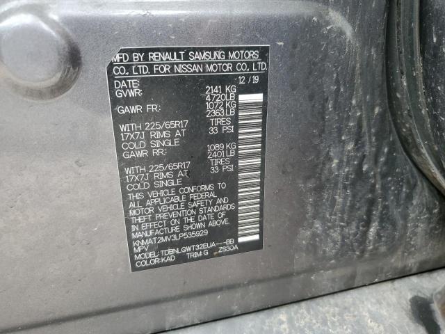 2020 NISSAN ROGUE S - KNMAT2MV3LP535929
