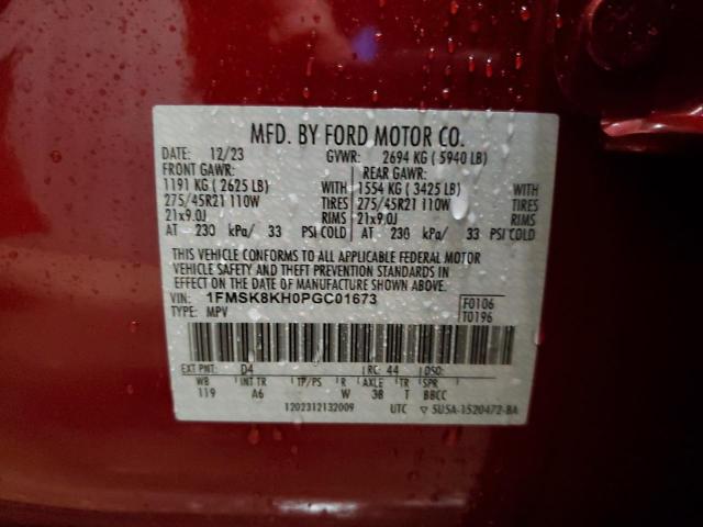 2023 FORD EXPLORER S 1FMSK8KH0PGC01673