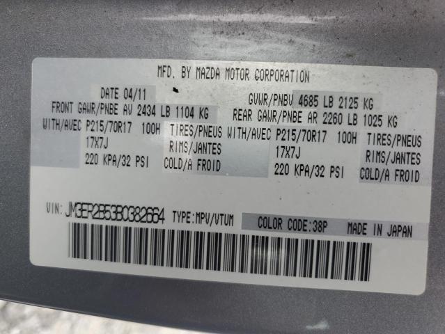 2011 MAZDA CX-7 - JM3ER2B53B0382664