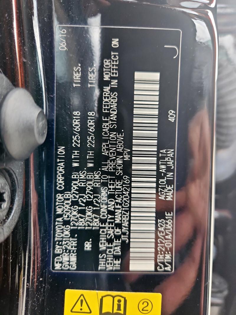 2016 LEXUS NX 200T BA - JTJYARBZ1G2042169