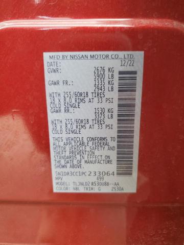 2023 NISSAN PATHFINDER 5N1DR3CC1PC233064