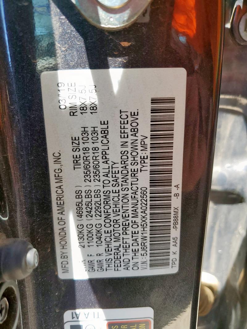 2019 HONDA CR-V EX - 5J6RW1H5XKA022560